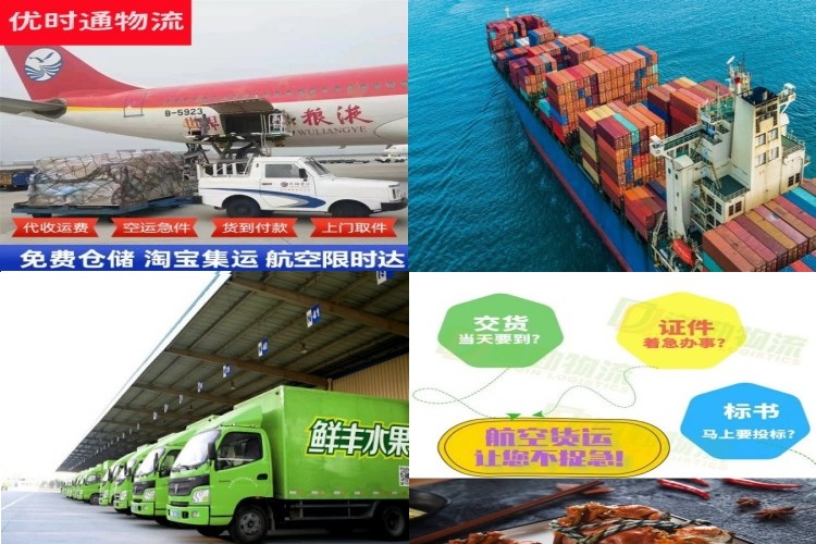 峰峰矿区到葡萄牙航空货运公司-峰峰矿区到葡萄牙物流专线